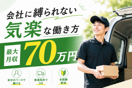 川崎市 中原区