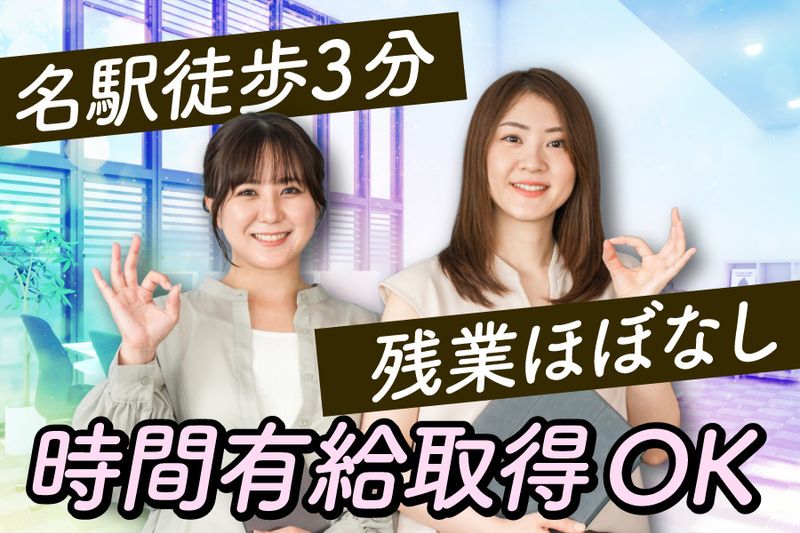 株式会社デザインケアの求人・転職情報