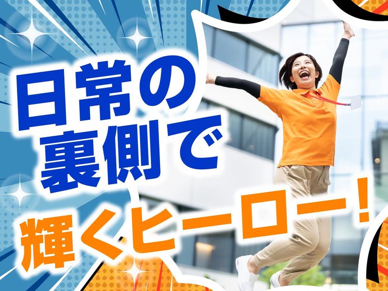 株式会社チャレンジプラットフォームの求人・転職情報