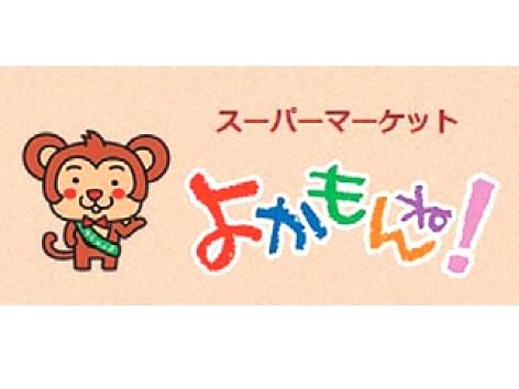 株式会社上野商事　の求人・転職情報