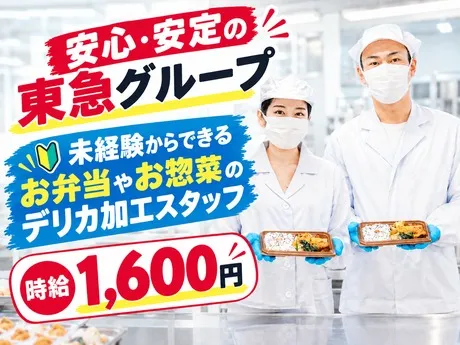東光サービス　東急ストア　長原店内PCのアルバイト・バイト求人情報