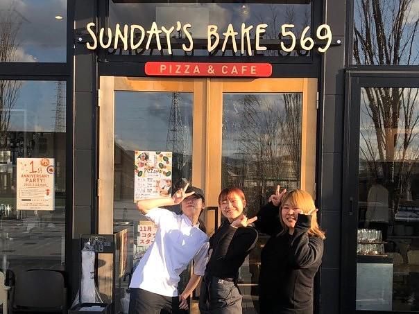 SUNDAY'S　BAKE　569のアルバイト・バイト求人情報-02