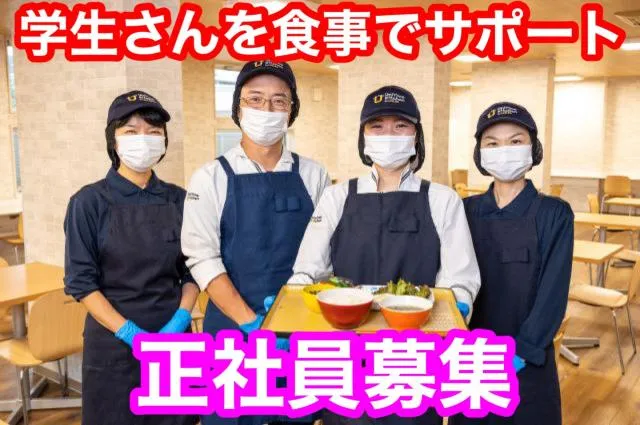 株式会社ジェイ・エス・ビー・フードサービスの求人・転職情報