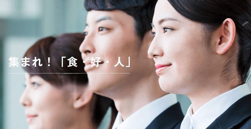 株式会社ニシムラ