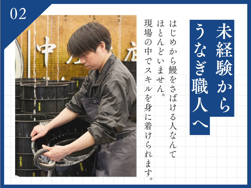 株式会社中庄商店のアルバイト・バイト求人情報-02