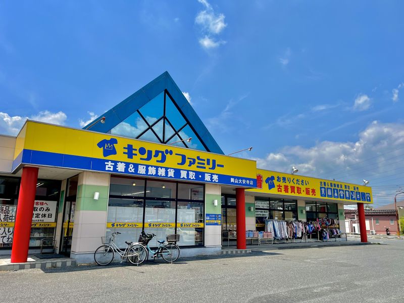 キングファミリー岡山大安寺店の求人情報