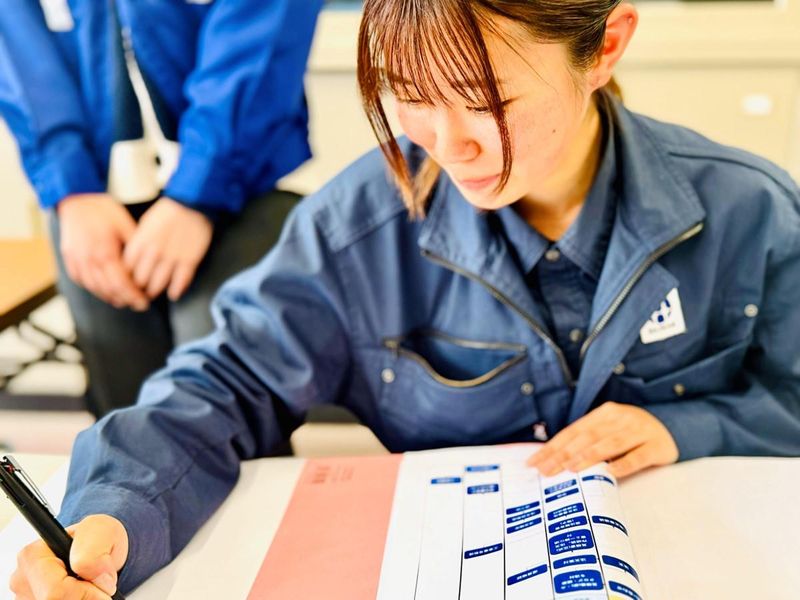 初雁興業株式会社