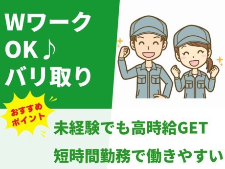 株式会社グロップ