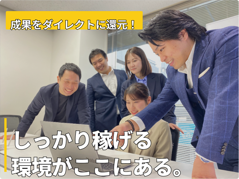 株式会社フェスコムのアルバイト・バイト求人情報-04