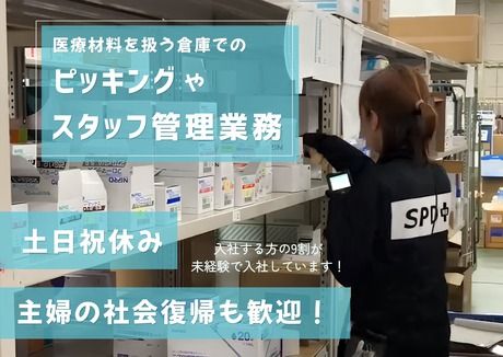 株式会社ナナハライズの求人・転職情報