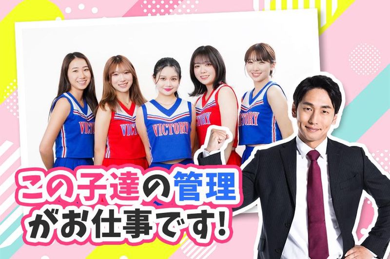 株式会社NBTの求人・転職情報