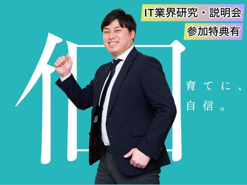 株式会社ＣＰリンクス