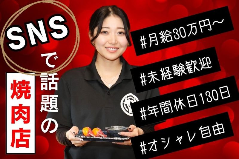 株式会社クリエイトバリューの求人・転職情報