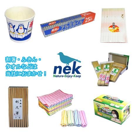 株式会社中村のアルバイト・バイト求人情報-02