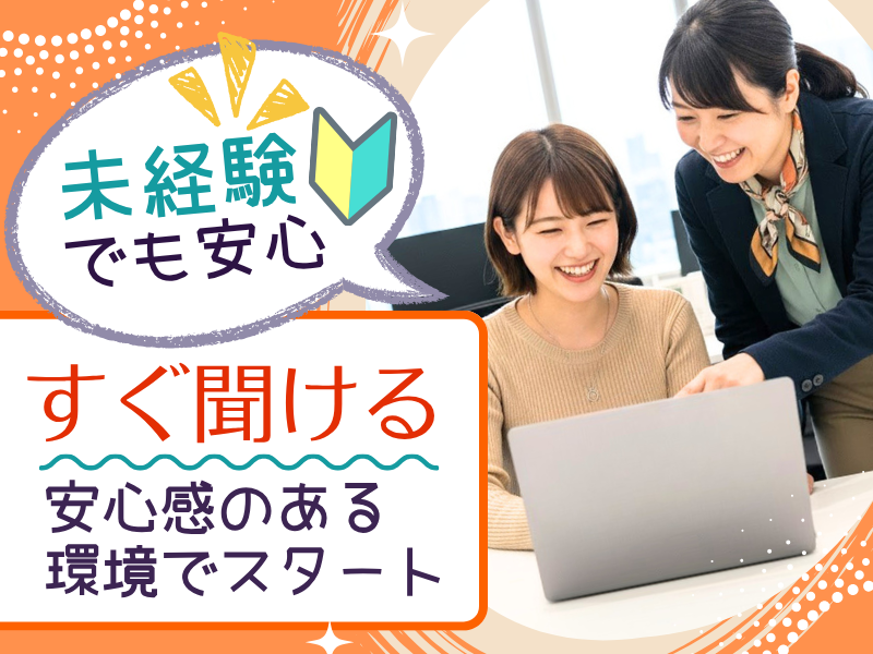 株式会社アンカースピリットのアルバイト・バイト求人情報-10