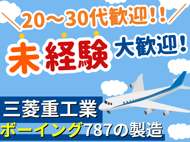 株式会社ワンネイションの求人・転職情報