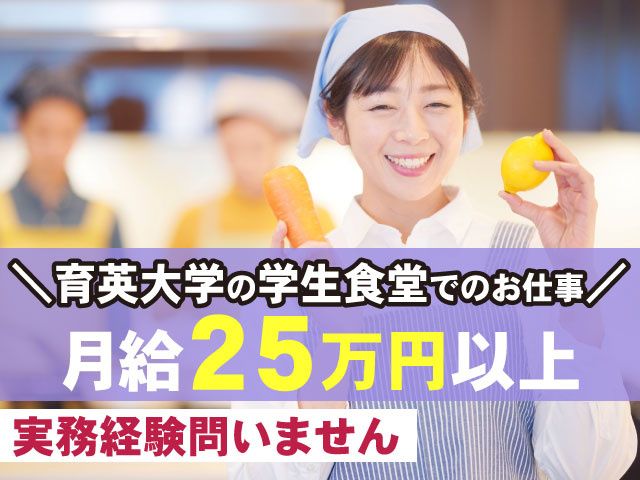 合同会社ビーグラッドの求人・転職情報