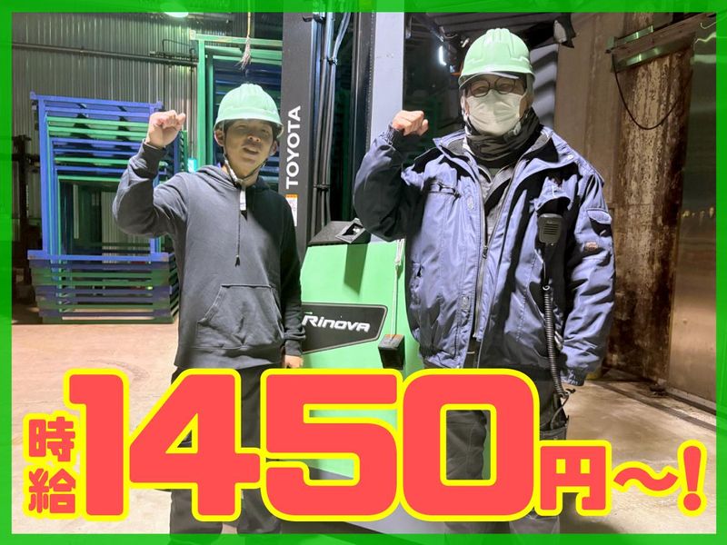 株式会社KDP　神戸営業所