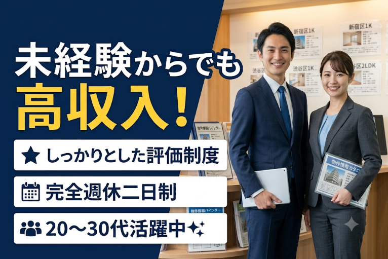 株式会社アップタウンの求人・転職情報