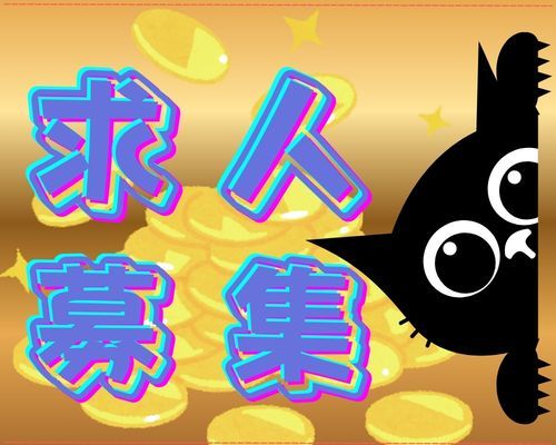 株式会社KEN　勝田台支店【001】