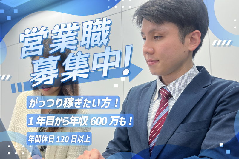 株式会社ＹＮカンパニーの求人・転職情報