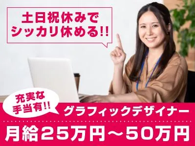 株式会社シーズシティーグループの求人・転職情報