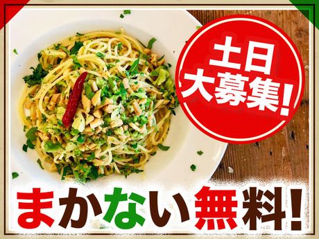 パリアッチョ　深川ギャザリア店のアルバイト・バイト求人情報-17