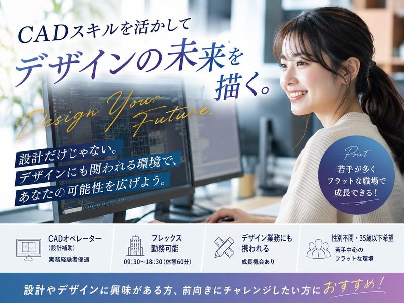 プロバイドグループ株式会社の求人・転職情報