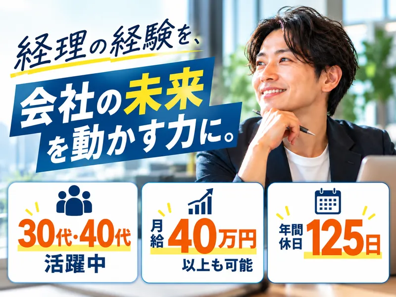 ギノウス株式会社の求人・転職情報