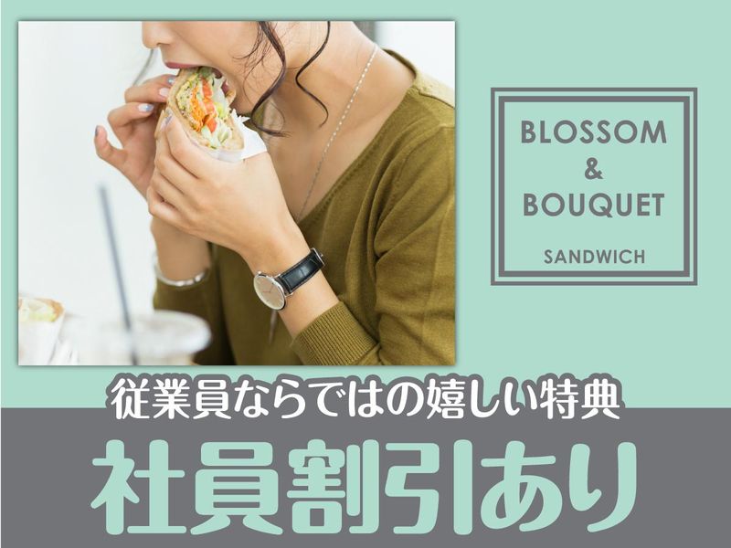 株式会社三桂のアルバイト・バイト求人情報-03