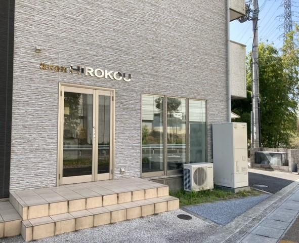 株式会社HIROKOUのアルバイト・バイト求人情報-04