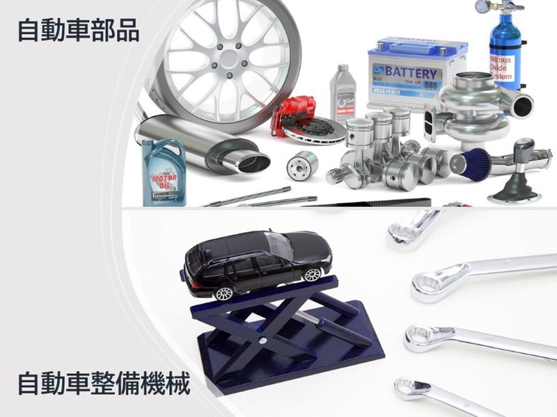 イスコジャパン株式会社