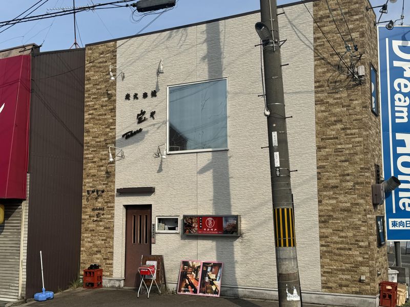 宝や　東向日店のアルバイト・バイト求人情報-04