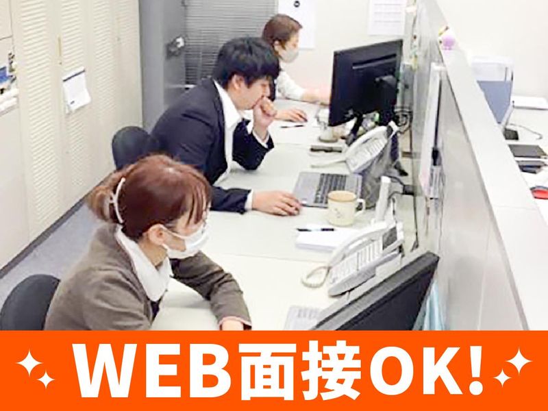 株式会社いせやの求人・転職情報