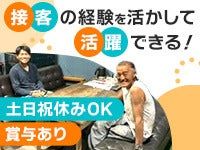 株式会社テクニカの求人・転職情報