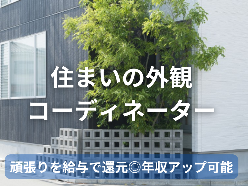 株式会社ＨＩＧＨＥＳＴの求人・転職情報
