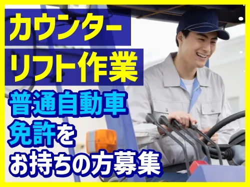 アールシースタッフ株式会社(RC STAFF Co.,Ltd)
