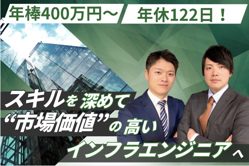 ベンチュリーコンサルティング株式会社の求人・転職情報