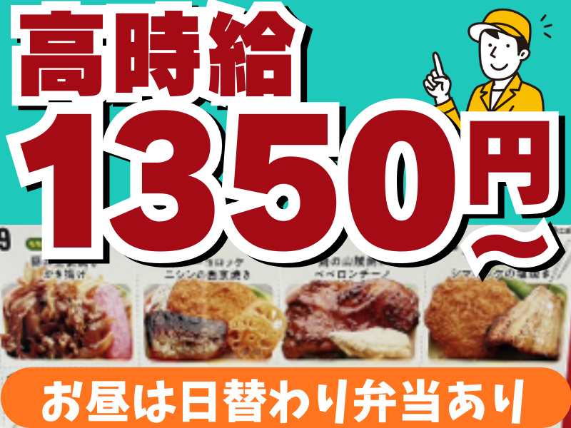 株式会社アンティ　小牧営業所の派遣求人情報