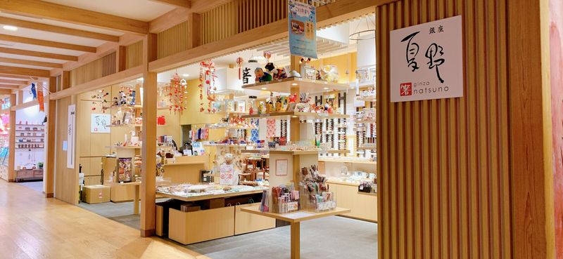 株式会社　銀座夏野-0005の求人・転職情報