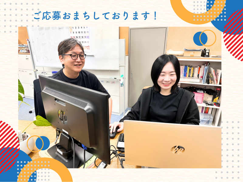 株式会社リクルーティング・デザイン　ヘッドオフィス(本社)のアルバイト・バイト求人情報-02