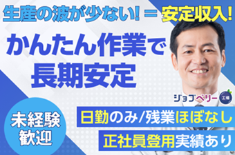 シーデーピージャパン株式会社