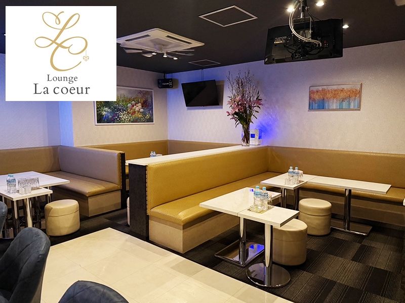 Lounge La coeur_ラクールのアルバイト・バイト求人情報-03