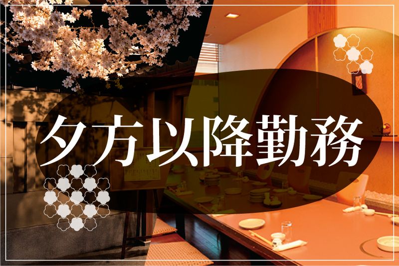 株式会社アブラヤのアルバイト・バイト求人情報-02