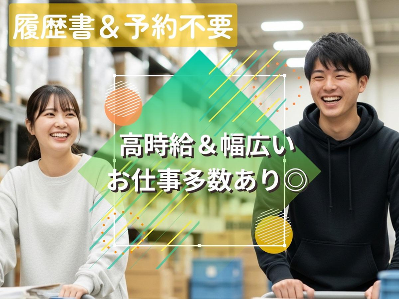 JPC株式会社 長岡-0058-8
