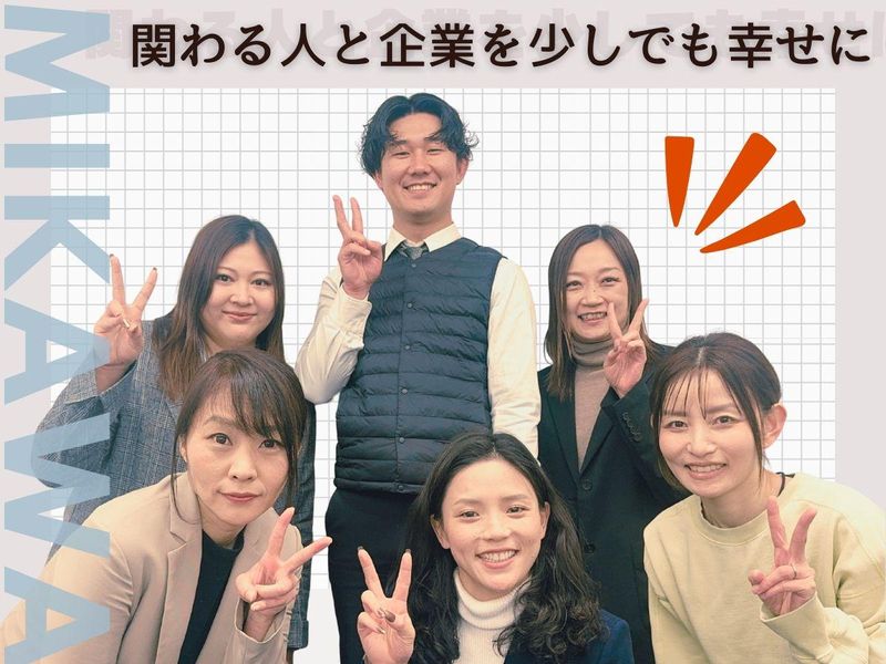 株式会社リクルーティング・デザインの求人・転職情報