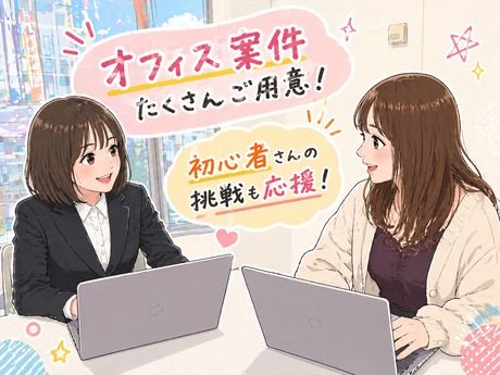 セコム株式会社の求人・転職情報