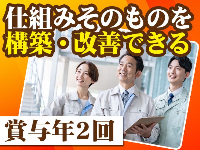 株式会社五鈴精工硝子の求人・転職情報