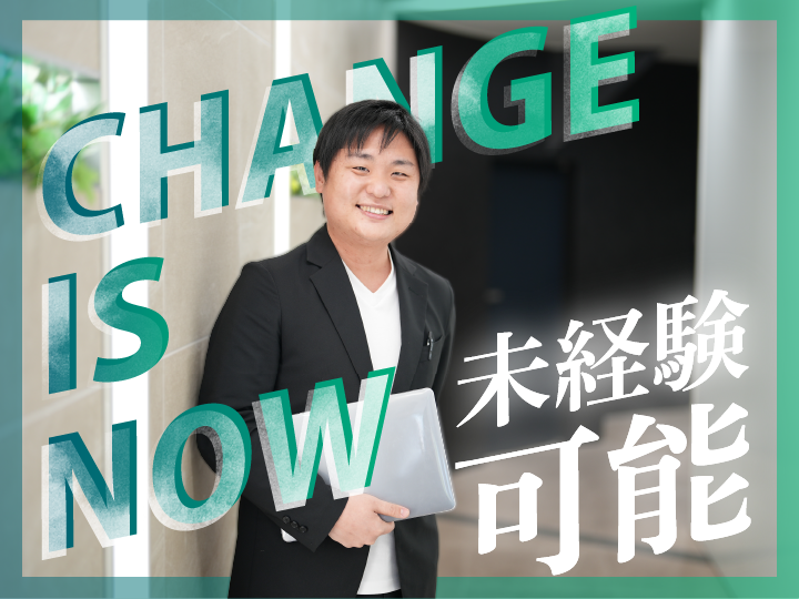 フルスタック株式会社 本社のアルバイト・バイト求人情報-03