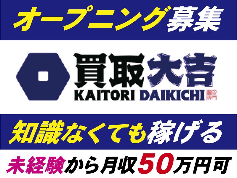 ホンダ自動車販売株式会社の求人・転職情報
